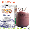 Хладон Фреон - 404a new