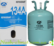 Фреон R134a San Mei (Санмей) Фреон R134a San Mei (Санмей)