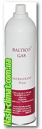 Новинка! Фреон 134а Baltico Gas