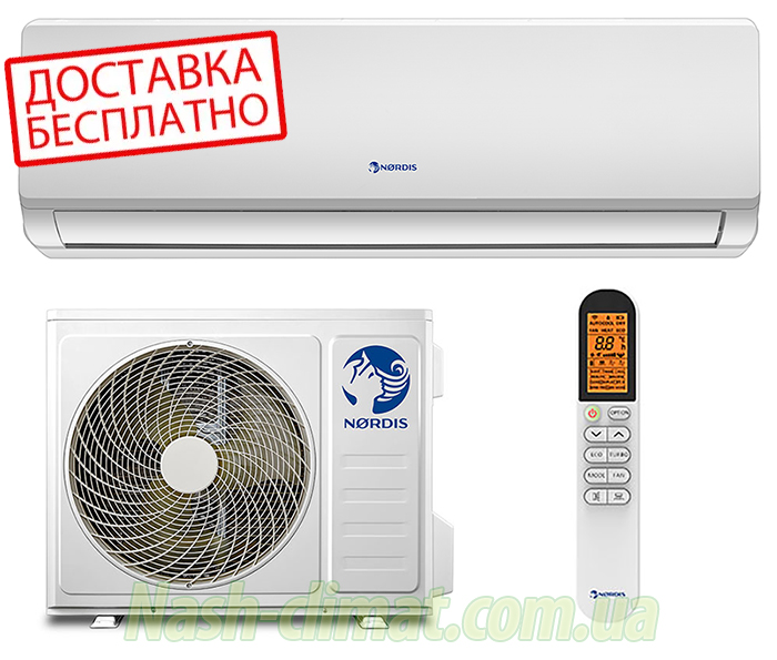 Кондиционер Nordis NDI-S12TC1/NDO-S12TC2 Sirius