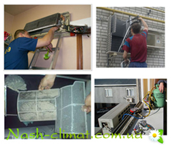 Частичное сервисное обслуживание кондиционеров в г. Днепр (модели: 5, 7, 9, 12)