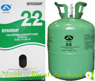 Хладон Фреон - 22 San Mei (Санмей)