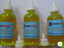 Флуоресцент ferroKOLOR 140грм.