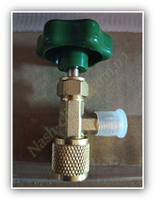 Кран для заправки фреону